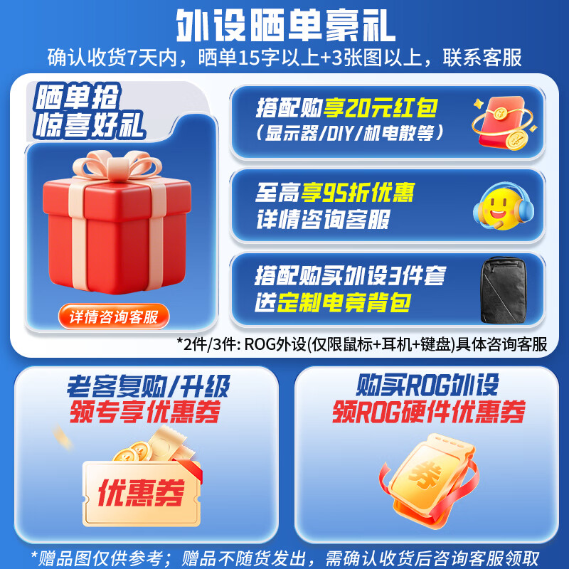 ROG夜魔X 机械键盘 无线蓝牙三模游戏键盘 75配列 FR4定位板 NX雪武白轴V2 热插拔客制化 Gasket结构 月曜白 雪武白轴V2