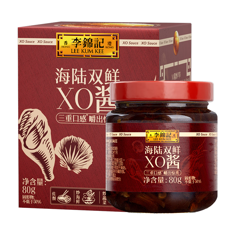 李锦记 海陆双鲜XO酱80g 三重口感 嚼出惊喜 干贝火腿褐虾海鲜 京东专供