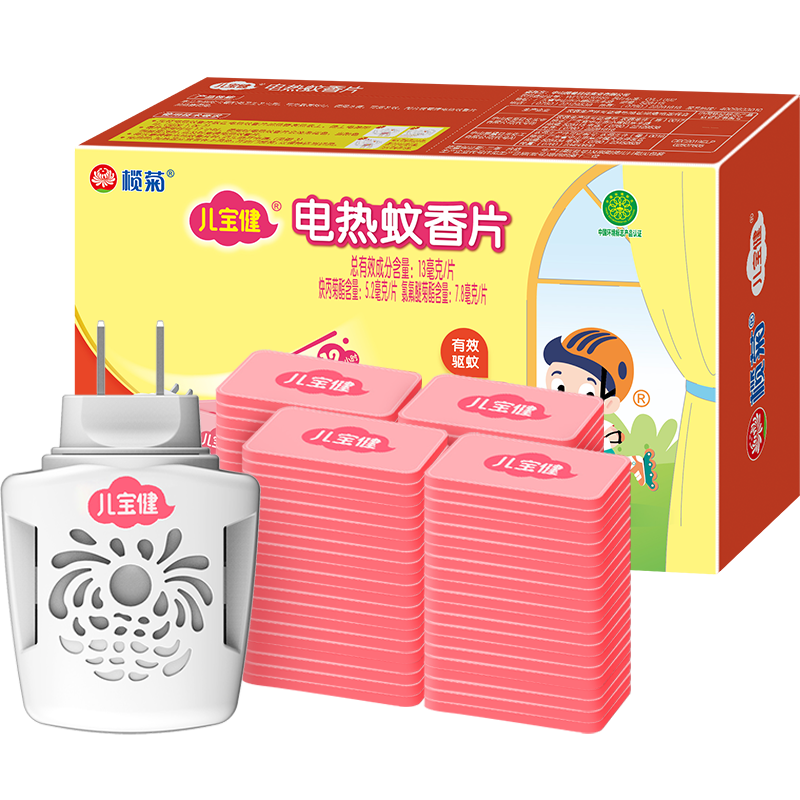 魾ն�������������Ƭ84Ƭ+1�� ������������Ʒ���÷���Ƭ������Ƭ 20.81Ԫ