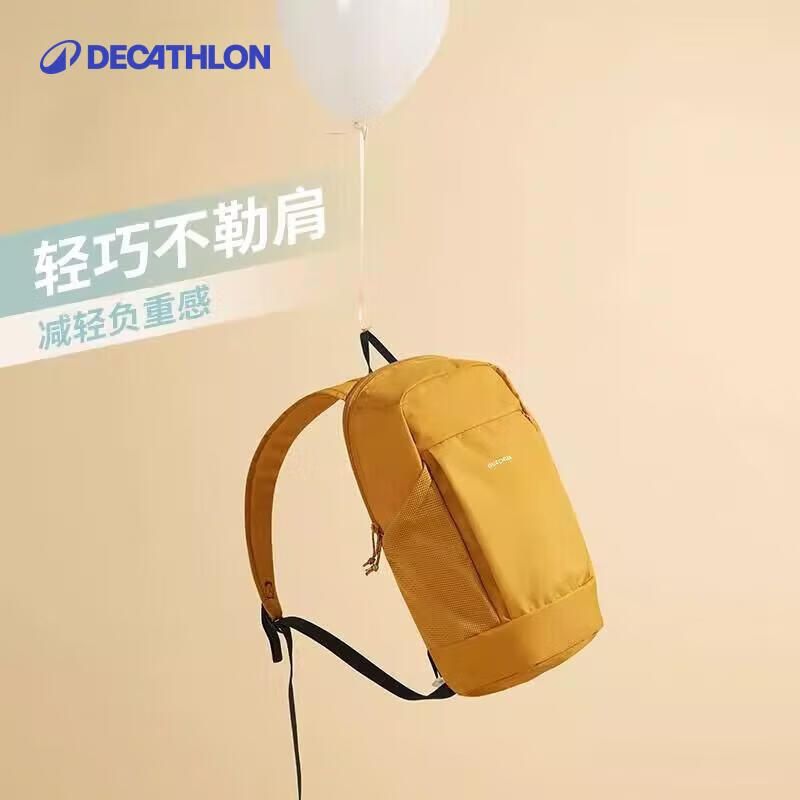 迪卡侬双肩包背包女书包男徒步小背包学生旅行包轻便户外小包-4773405