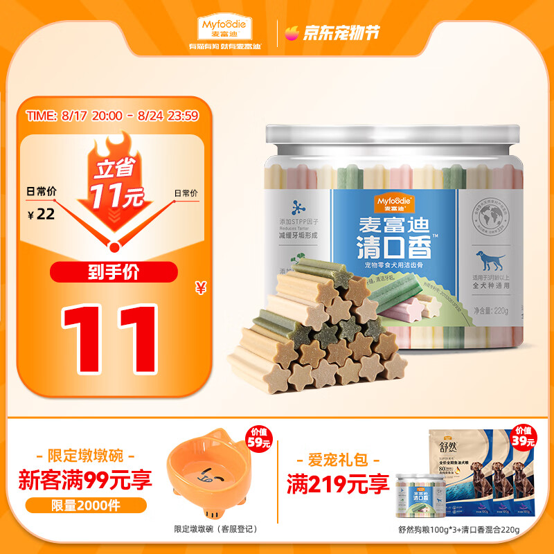 �󸻵� ������ʳ �������ζ220g����Ȯĥ����ѵ��������ݳ�����ʳ