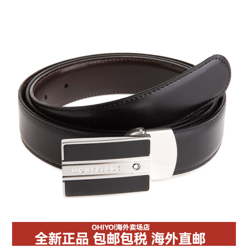 万宝龙（MONTBLANC）大班系列哑光镀钯针式带扣皮革皮带男款黑色宽3cm七夕情人节礼物 黑色