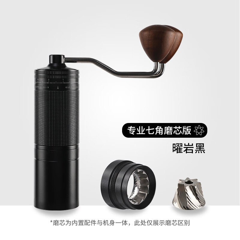 CAFE RHYME外調(diào)七星手搖磨豆機手沖意式研磨機戶外便攜不銹鋼手磨咖啡機 R30PRO七星錐刀黑色(輕松意式到