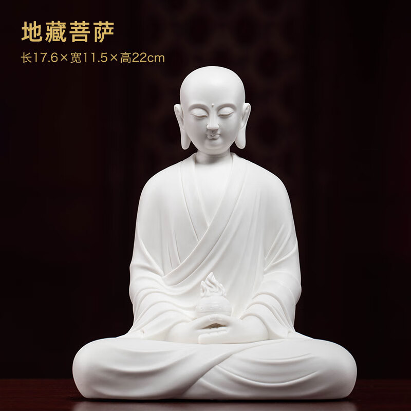 戴玉堂陶瓷地藏菩薩佛像供奉家用地藏王如意寶珠德化白瓷像擺件新款 D46-47A_地藏菩薩