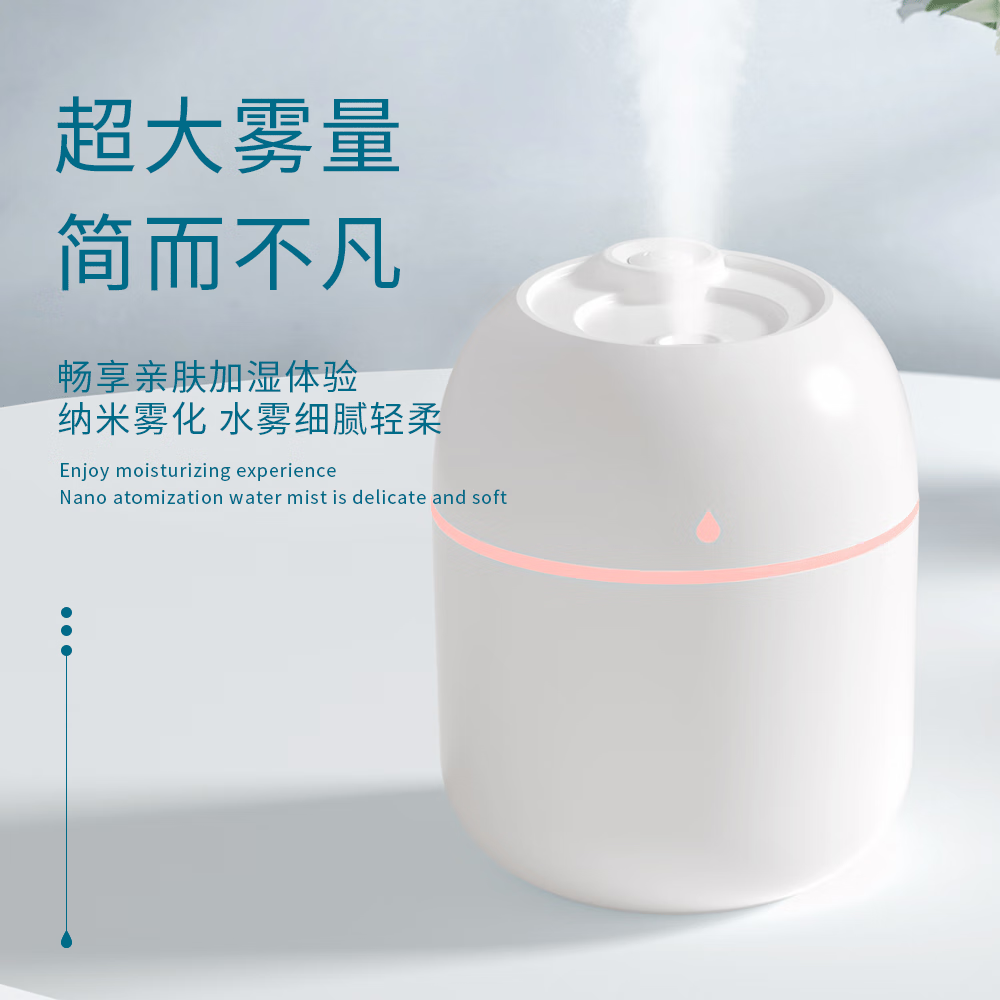空气加湿器小型迷你大雾量卧室生日礼物女水滴加湿器香薰机床头用 [防干烧保护+纳米雾化+氛围灯] 220ml[粉色]+充电线+3瓶香薰