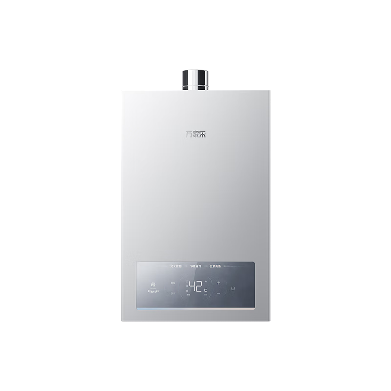 萬(wàn)家樂(lè )【恒溫王P3 PRO(F)·增壓水伺服】13升燃氣熱水器國家補貼15%天然氣一級恒溫一級節能防凍以舊換新