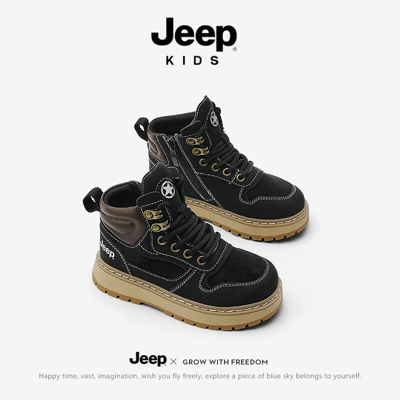 JEEP男童工装童靴大黄马丁靴春秋软底儿童靴子高帮运动鞋 黑棕31