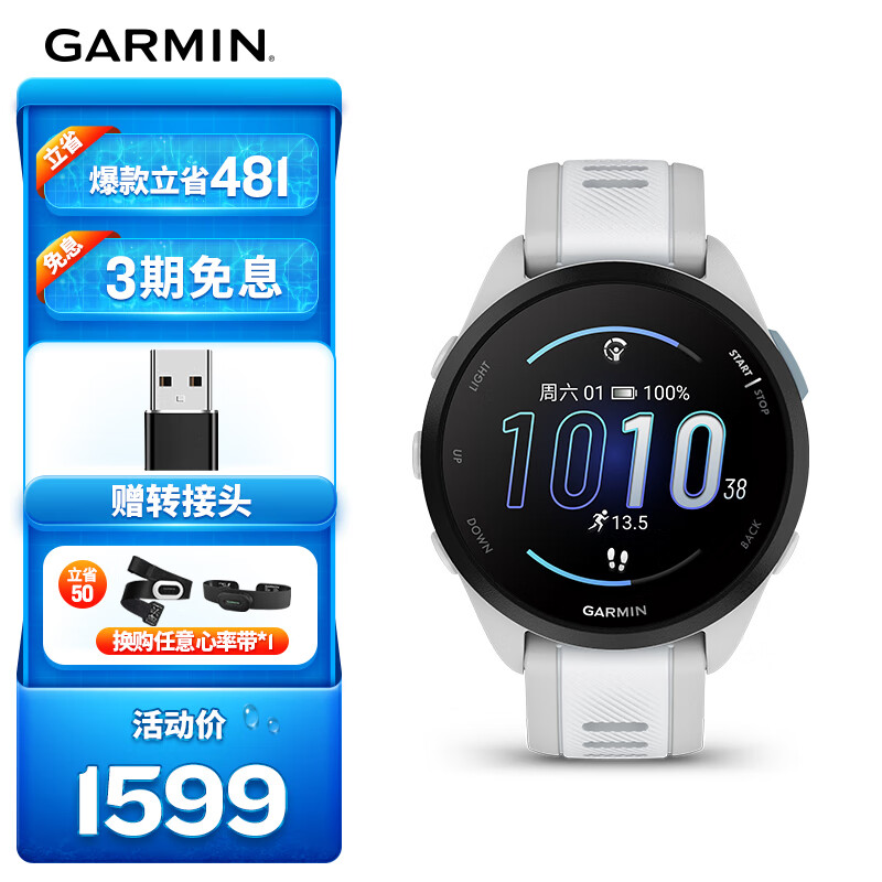 ������GARMIN��Forerunner165�¹��Ѫ���ܲ����л����˶������ֱ�������