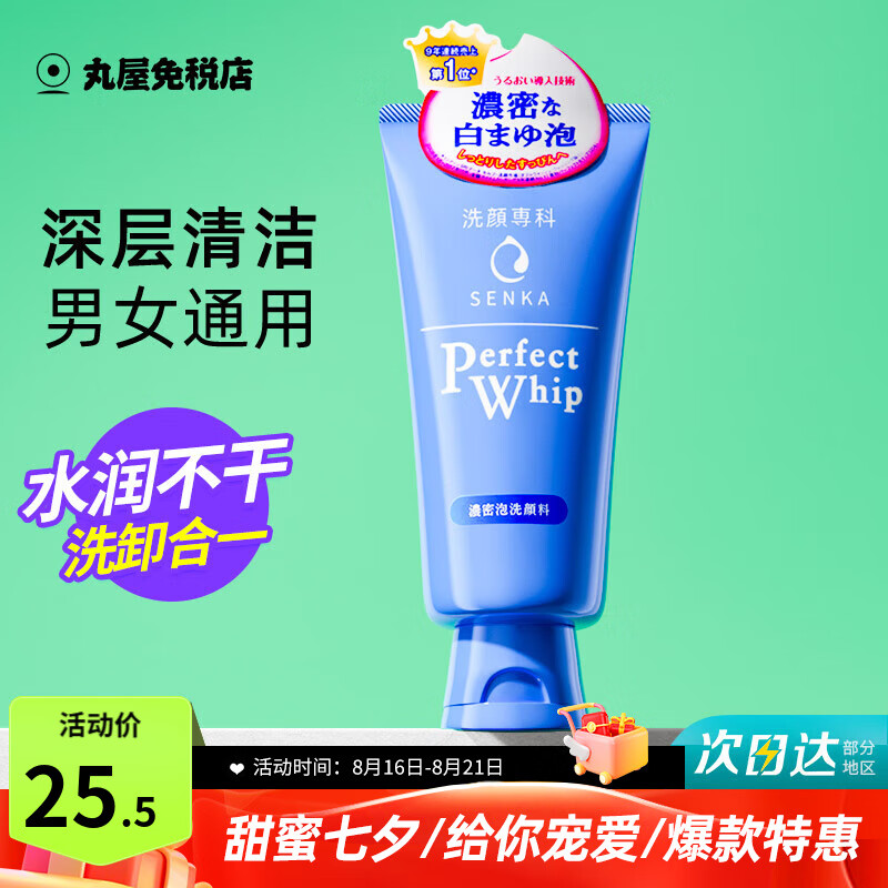 ���ڲ�����ɺ��ϴ��ר��ϴ���̽�������Ůʿ��ˮ��ʪ�������ձ����� 1֧������