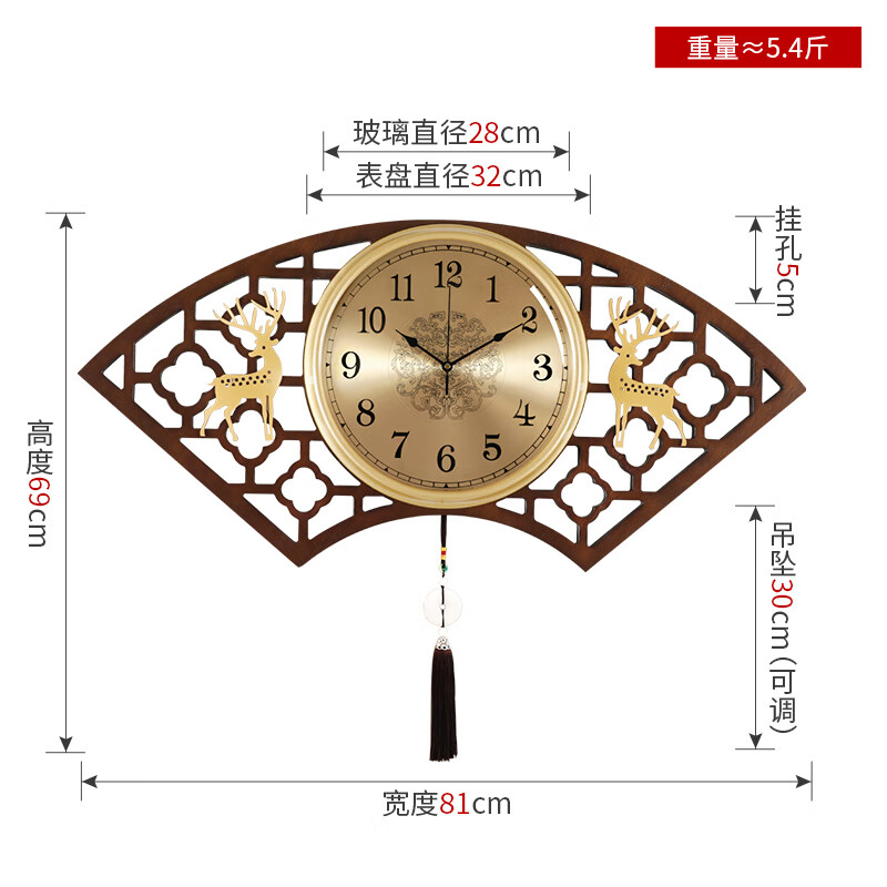 Timess新中式扇形雙鹿掛鐘客廳家用2025新款藝術創(chuàng)意時鐘掛墻靜音機芯鐘 扇形雙鹿掛鐘靜音機芯吊墜