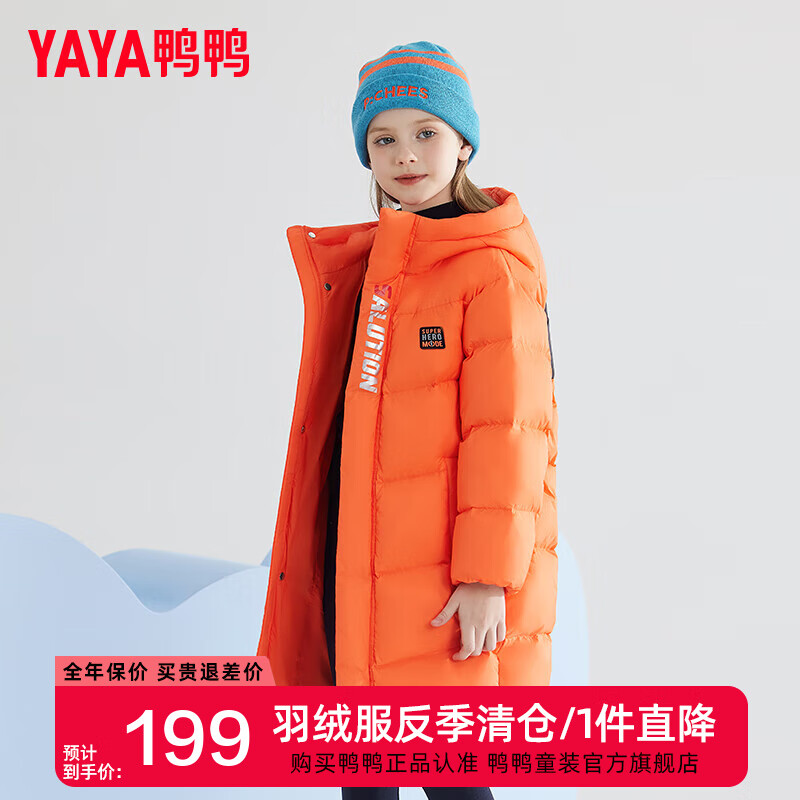 ѼѼ��YAYA����ͯ���޷���Ůͯ���г���Ӻ��ϥ����������д�ͯװ����GM ������ 130