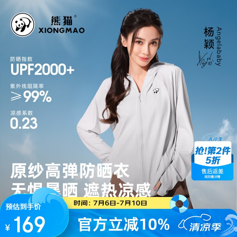 ��è����ϵ�з�ɹ���л������п���͸���ᱡԭɴ��ɹ��ŮK164,L