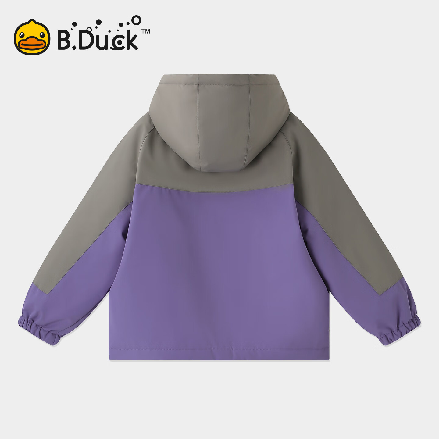 B.Duck小黄鸭童装男童外套儿童连帽上衣春秋款男宝宝棉服户外风衣 紫色 130 cm