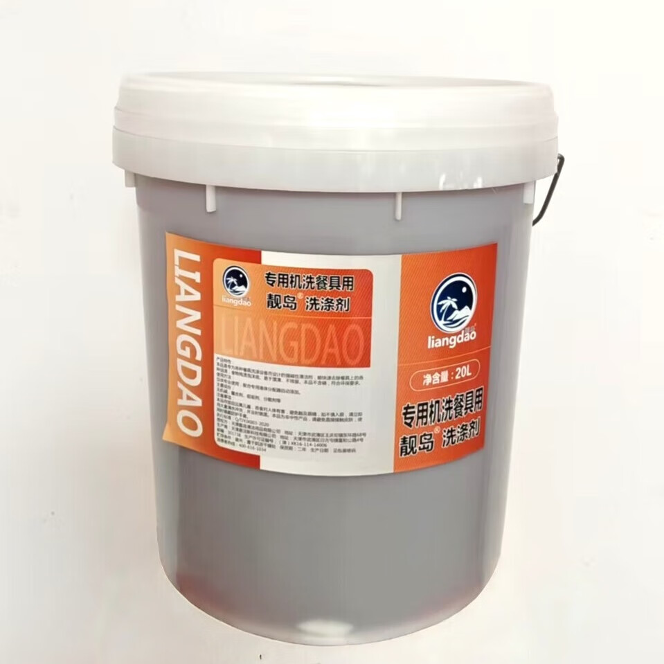 靓岛商用洗碗机清洁剂机用液洗洗碗液酒店餐具清洗剂 20l