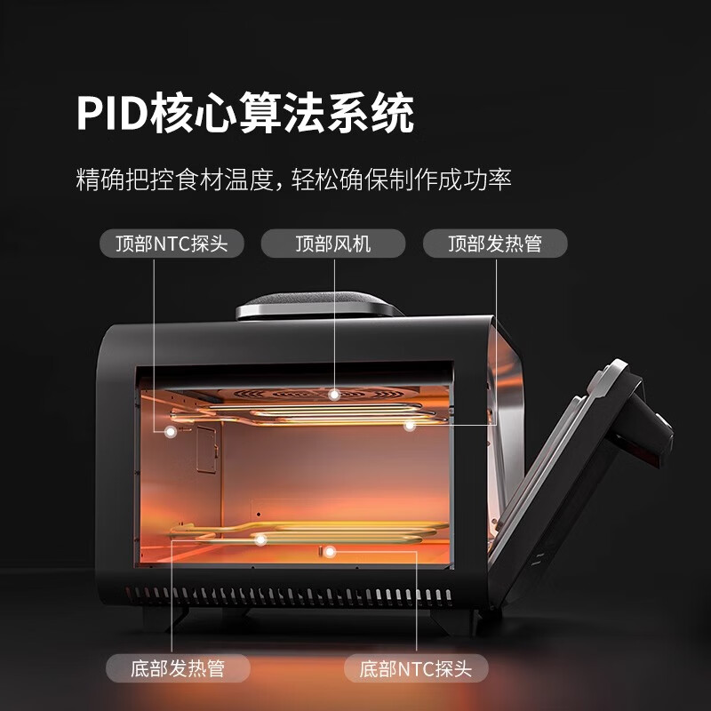 欧宁（OUNING）烤披萨炉 欧盟认证电烤箱 家用400°高温热风炉 多功能空气炸烤箱一体机 全自动新款专业披萨烤箱 【欧盟标准】雅黑色 20L