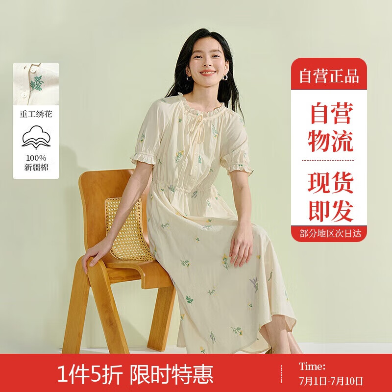 ����2025�ļ�Ůװ�¿����´���Բ���Ҷ�������䴿������ȹ ǳ���� S