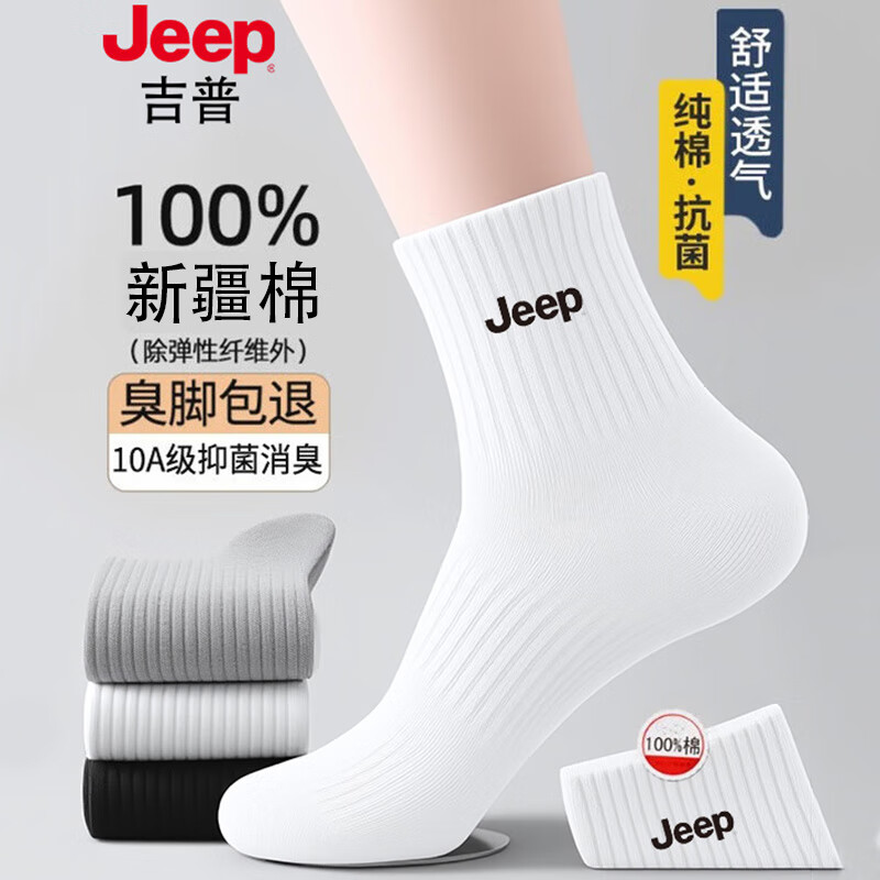 ���ڲ�����JEEP�����ж�����100%�½���+10A��������������ĥ�˶���Ͳ�������� 219.5Ԫ��5��(��43.9Ԫ/��)