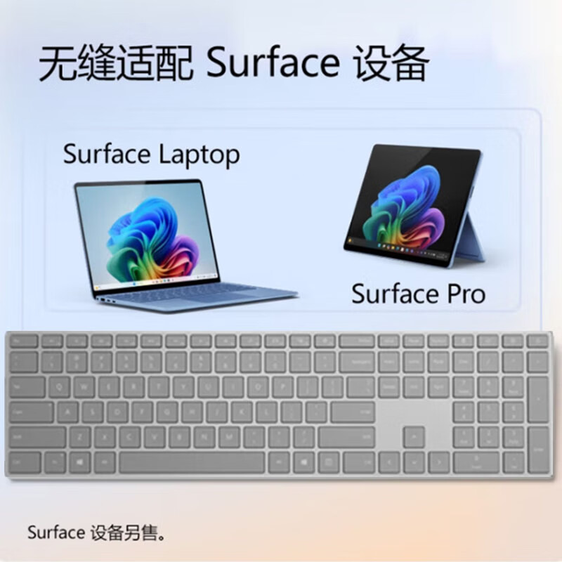 微软Surface原装键盘触控笔 Pro12/Pro11/10/Pro9 Pro8/XPro7/6/5/4/3 微软Surface蓝牙键盘第1版