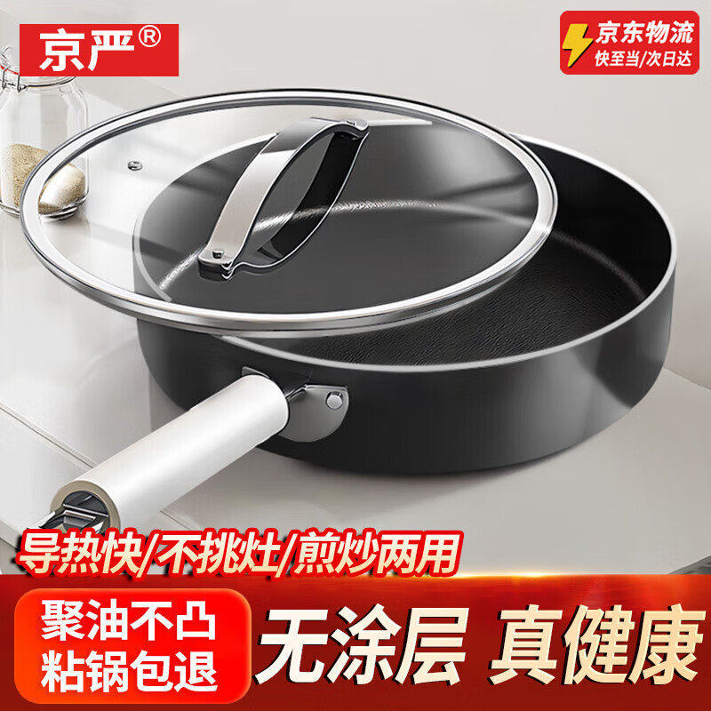 ƽ׹ճͿ峴ţż嵰¯ȼͨ ߴ+ֻ 26cm |֭|ԭ֭ԭζ 44.9Ԫ