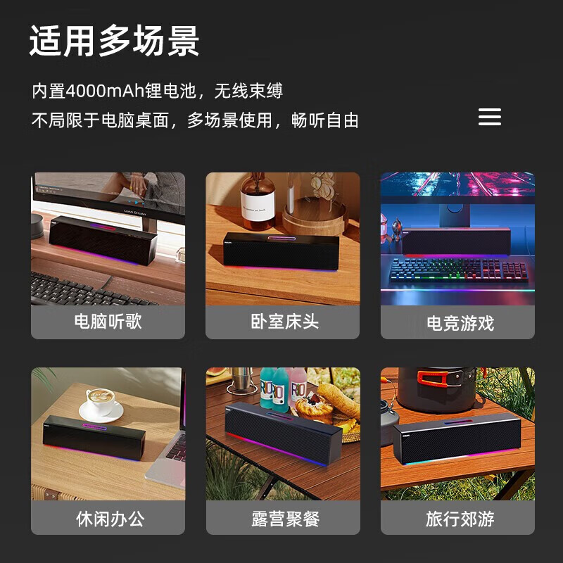 飞利浦(PHILIPS)蓝牙音响 桌面麦克风音箱一体机小型便携家用卧室桌面电脑音响内置电池蓝牙有线两用 黑色【有线+蓝牙+内置电池】