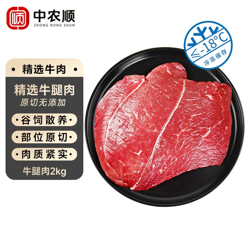 俏侬芝士萨组合540g/3盒 2件凑后 18元 - 86线报