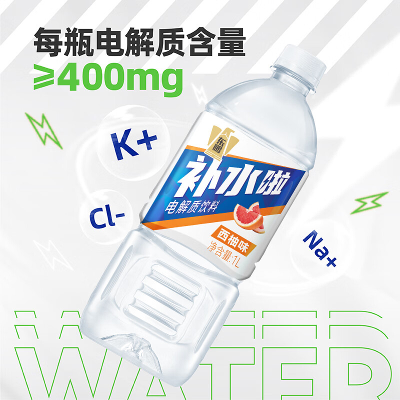 配图3