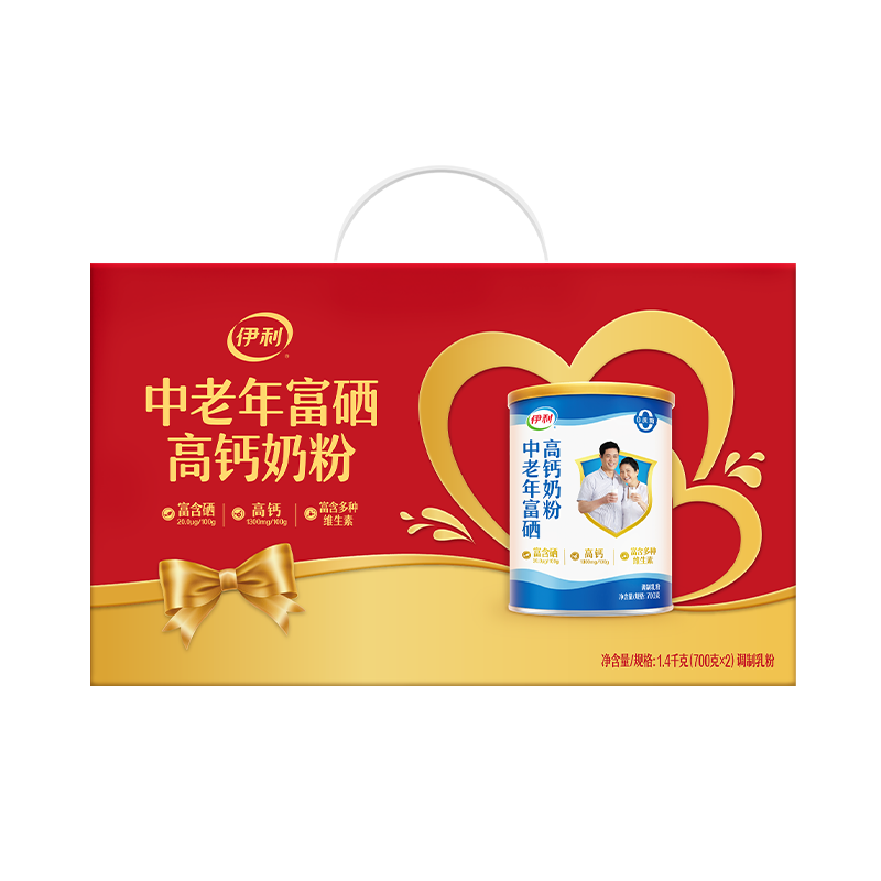 伊利中老年富硒高钙奶粉 多维营养 0蔗糖营养早餐 礼品 【礼盒装】送礼送健康-700g*2