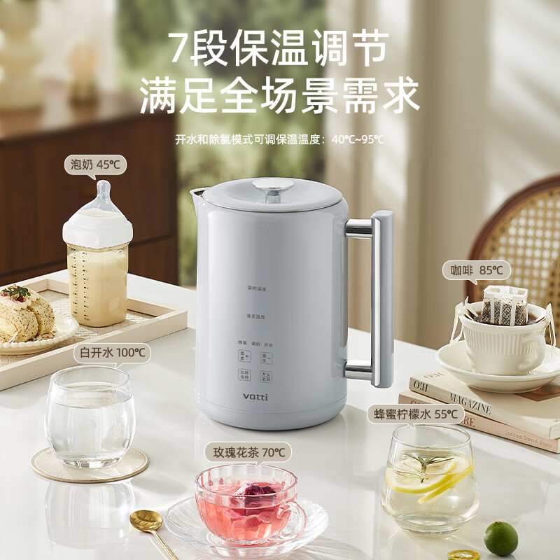 华帝三零安全壶烧水壶新款泡茶不锈钢保温办公室恒温电水壶1.8升 1.8L 华帝三零安全烧水壶