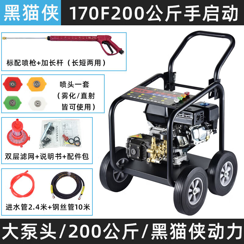 vieruodis高压汽油机清洗机工业用柴油大功率洗车机物业工地剥树皮