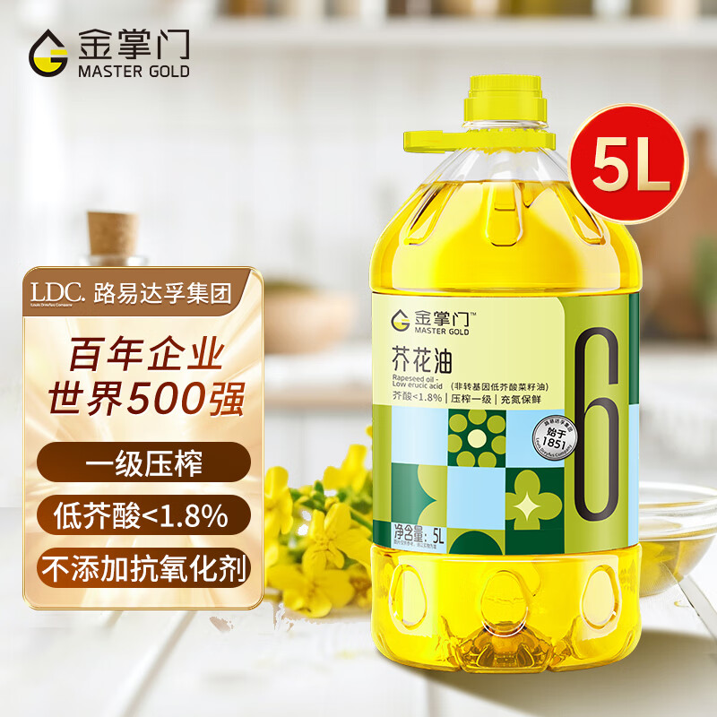 金掌门食用油 非转基因低芥酸菜籽油 芥花油5L  压榨一级 充氮锁鲜