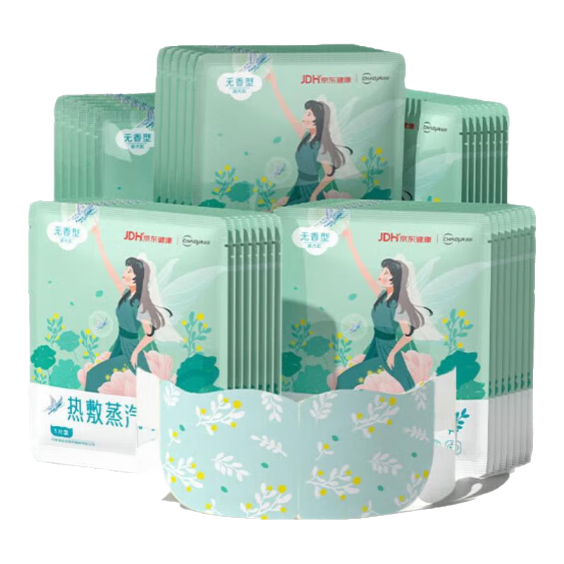 超亚自发热蒸汽眼罩热敷眼贴舒缓眼疲劳眼干遮光护眼睡眠男女通用 联名眼罩纯甄混合香型【50片】