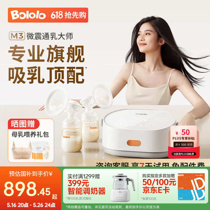 ������M3΢��ͨ���ʦ˫�ߵ綯������ĸ��ȫ�Զ����ַ�˫�ü����� M3΢��ͨ���ʦ