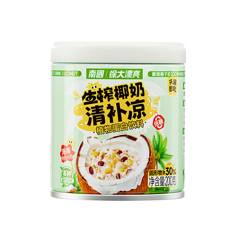 南国低糖生榨椰奶清补凉200gX8罐 整箱 海南特产特色小吃饮料