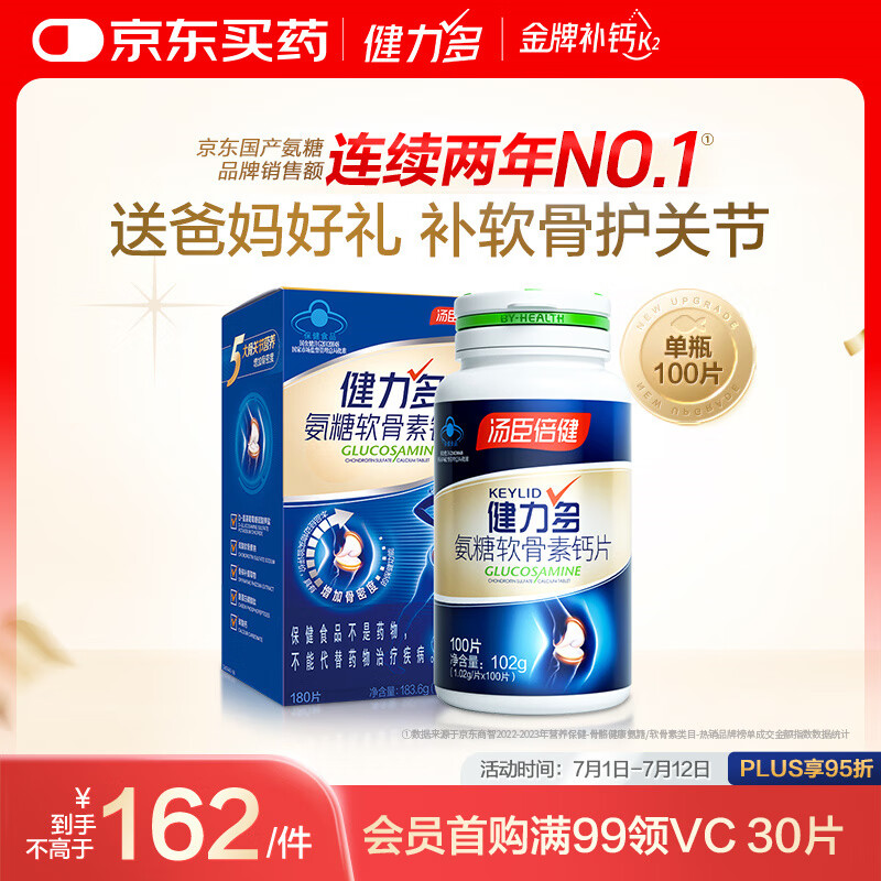 �������� ���������ظ�Ƭ 100Ƭ