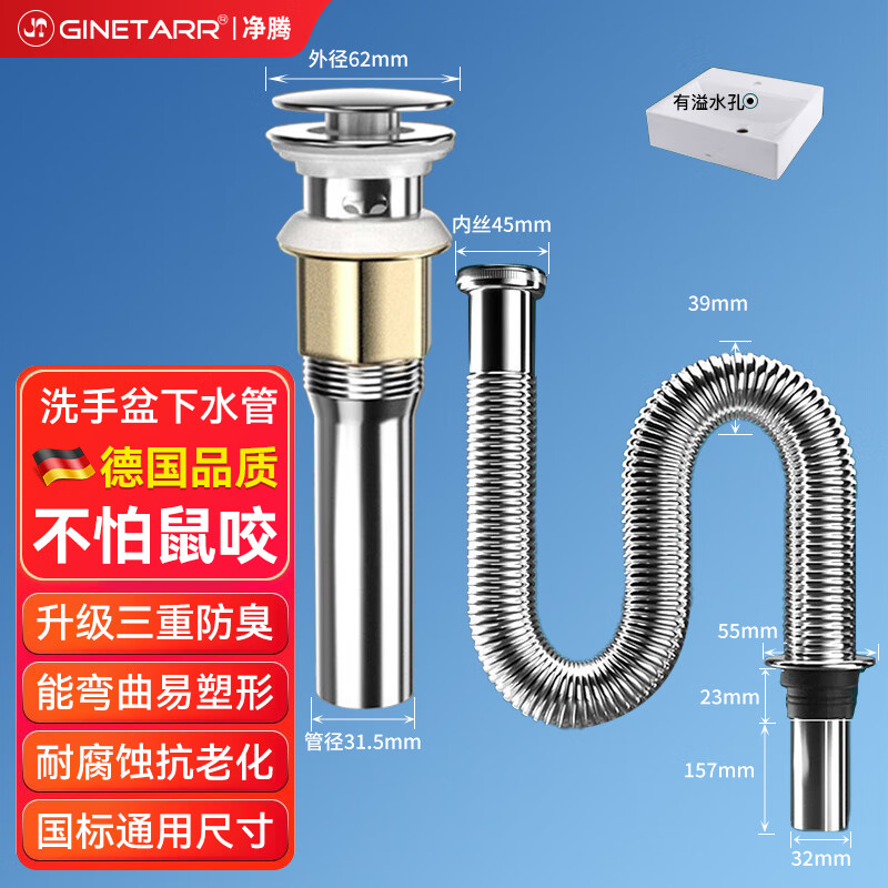 ϴˮˮԡϴȥˮطˮ ˮ+90cmˮ Ӻ304| ˮ29.9Ԫ