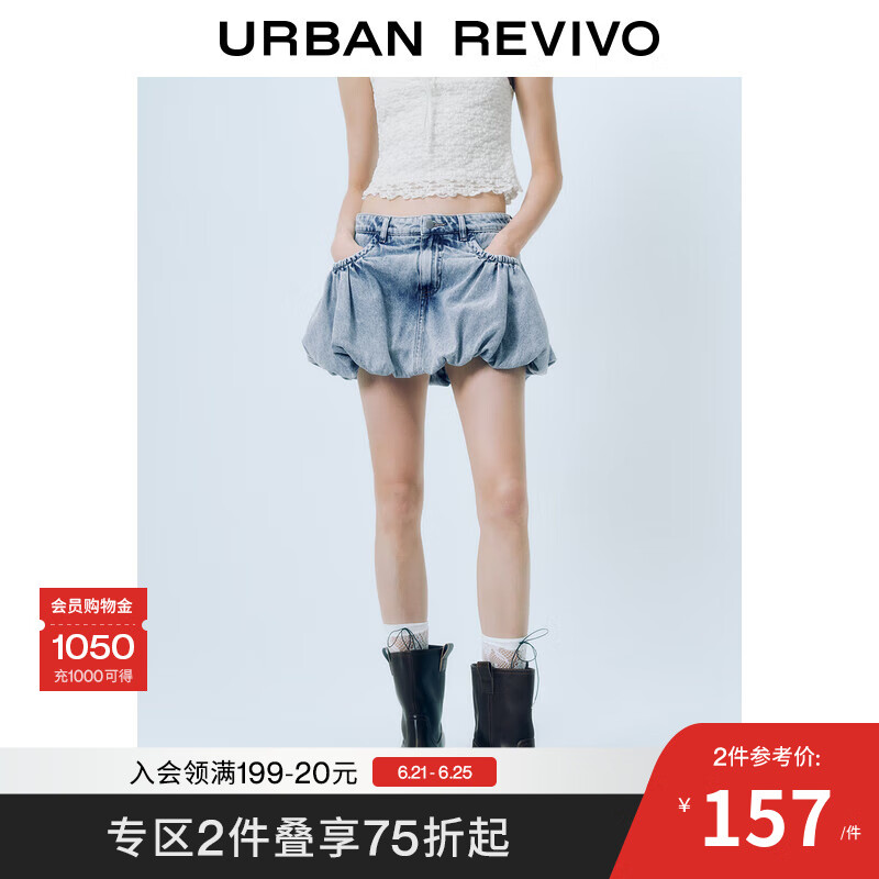 UR2025夏季新款女装休闲复古减龄花苞牛仔半裙UYL850078 蓝色 XXS