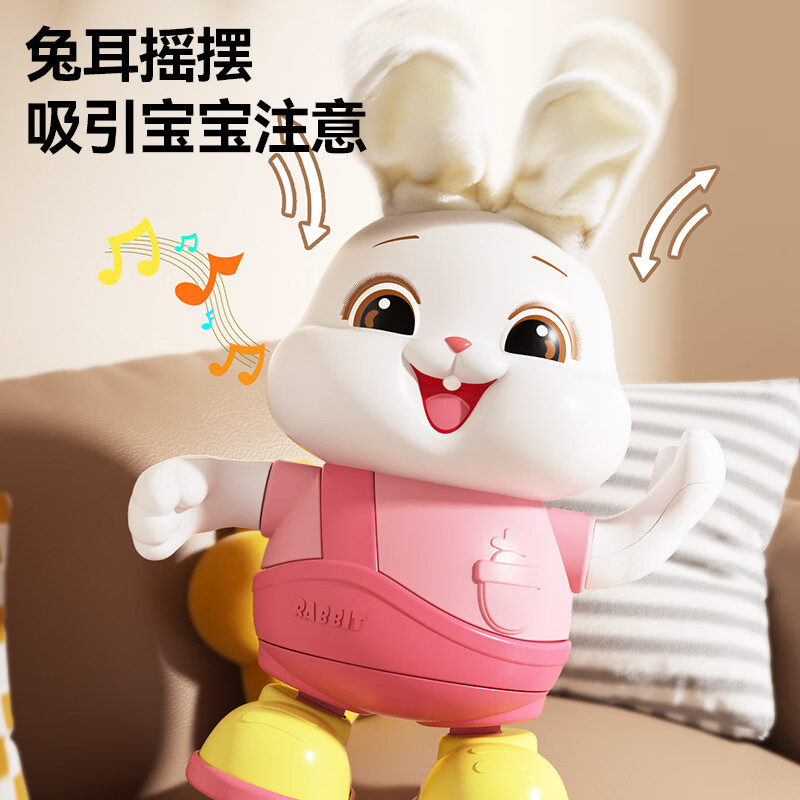 迪漫奇嬰兒電動跳舞兔子抖音同款練習(xí)抬頭翻身爬行機器人玩具哄娃神器 跳舞兔子【粉色-48首歌曲】充電