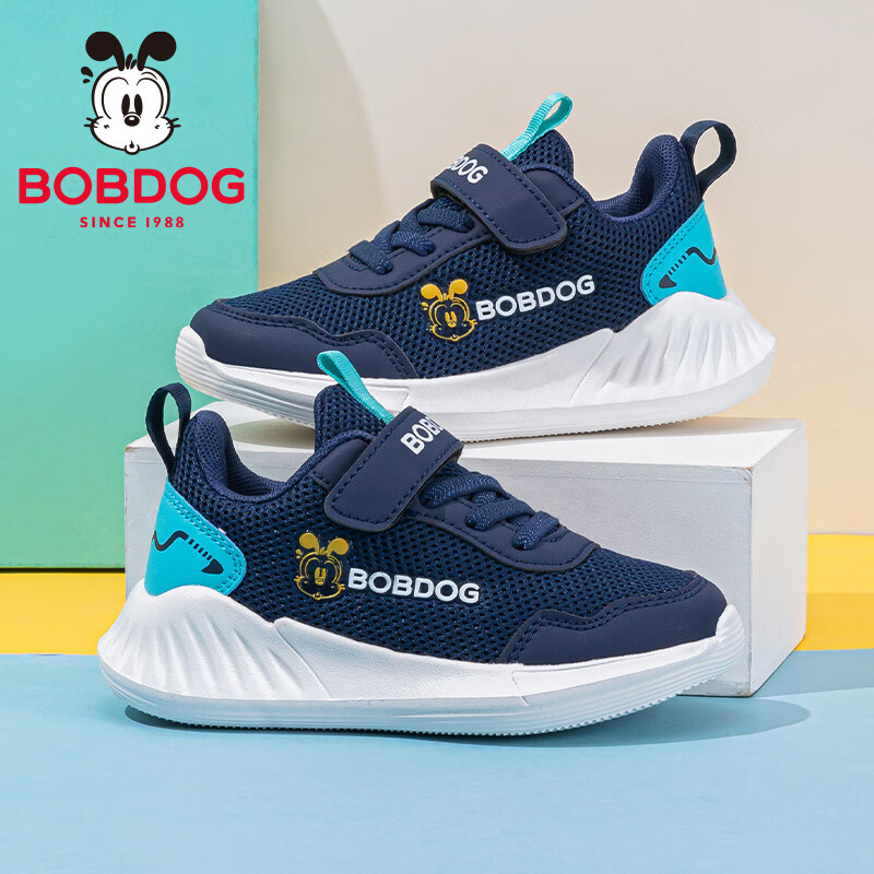 巴布豆童鞋男童运动鞋2025新款秋季学生网面跑步鞋小孩女儿童鞋子 藏青蓝/青月 30 适合脚长18.3CM