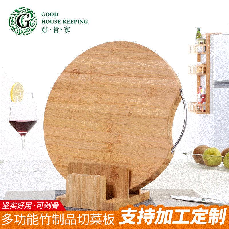 好管家新款圓形楠竹切菜板家用廚房多功能砧板剁骨案板批發(fā) 圓形40*2.9cm