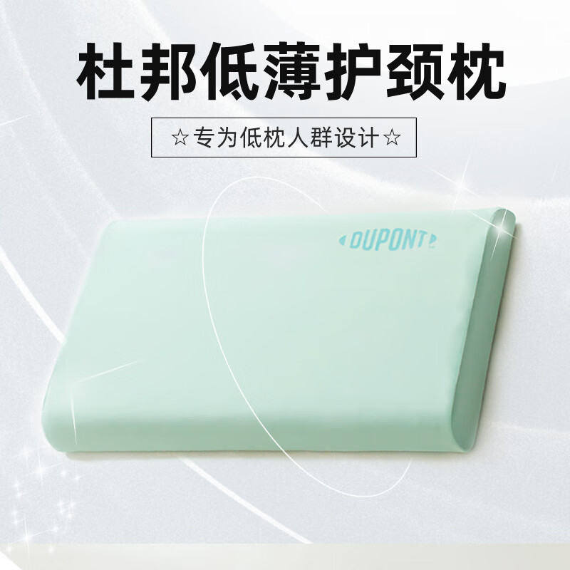 记忆枕历史价格插件|记忆枕价格比较