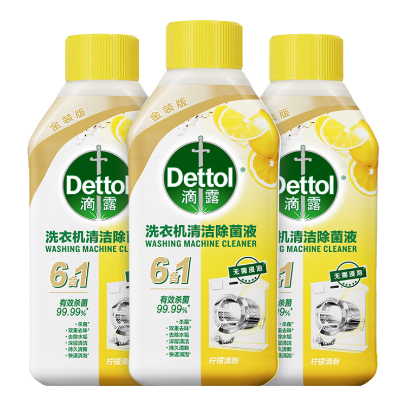 ���ڲ�������¶ϴ�»���ϴ��ǿ������ɱ������Һ��Ͳ���ֻ�����������Ǳ����� ��������ݡ���װ����250ml*3ƿ 179.07Ԫ��3��(��59.69Ԫ/��)