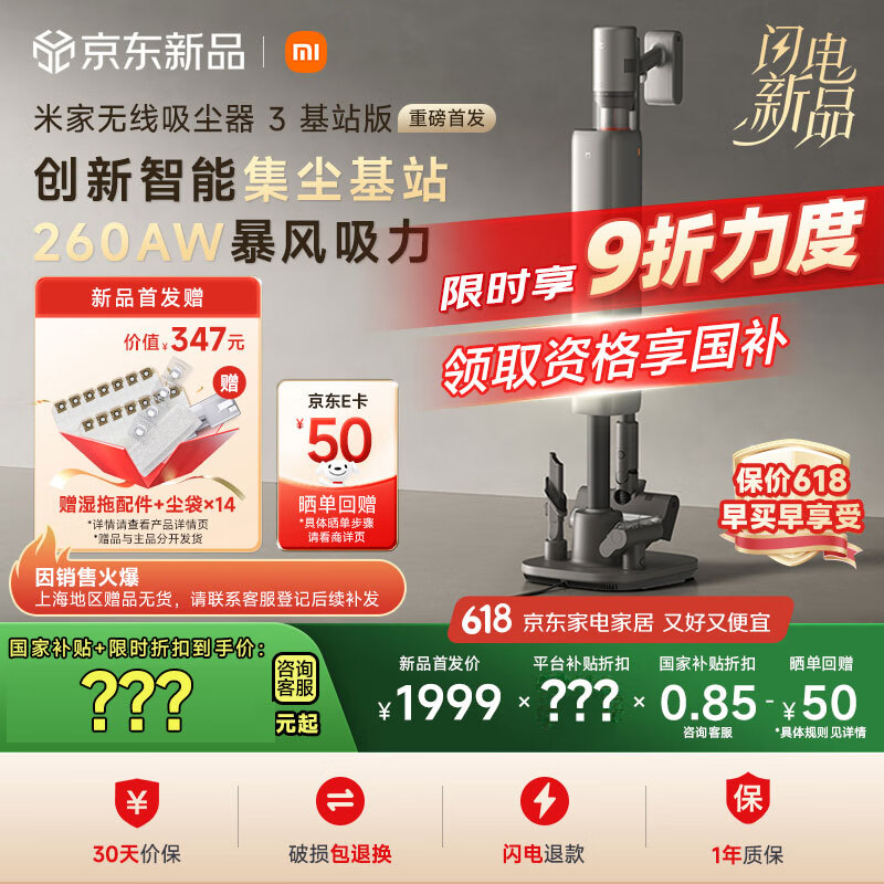 �׼� ���������� 3��վ��