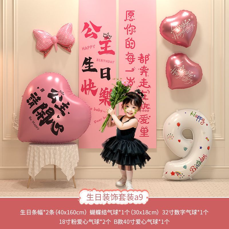 ��ȵ��10�깫�����ձ������Ҳ�����Ů����ͯ�ɶԳ���������ʽ��װ��5ʮ6 9�깫������ ���� ��������װ�� 28.98Ԫ