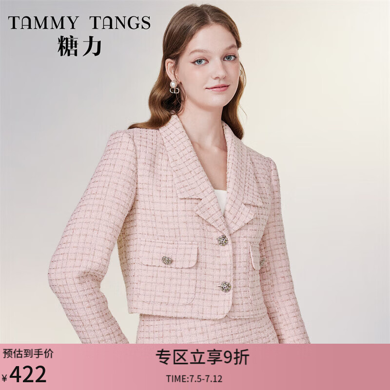 糖力【商場(chǎng)同款】春秋季新款鉆飾銀線編織粗花呢小香風(fēng)短外套女 粉色 M
