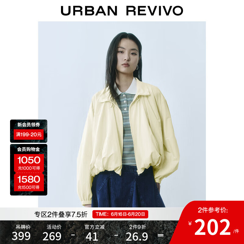UR2025夏季新款女装时尚休闲超宽松抽绳立领外套UYU150026 米黄 S (XS-S)
