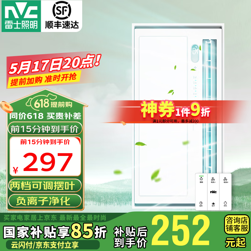 ʿNVCԳһ伯ɵң ҶحӾحң332.1Ԫ
