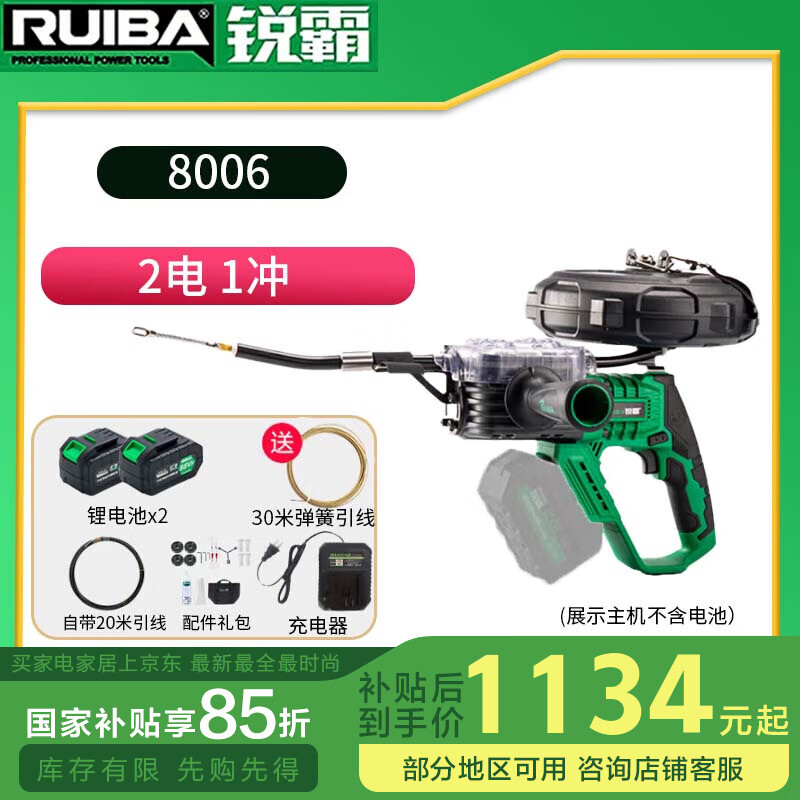 ﮵紩߻綯ȫԶ繤߻߻ ǿ6.0һ+Դ201334.4Ԫ