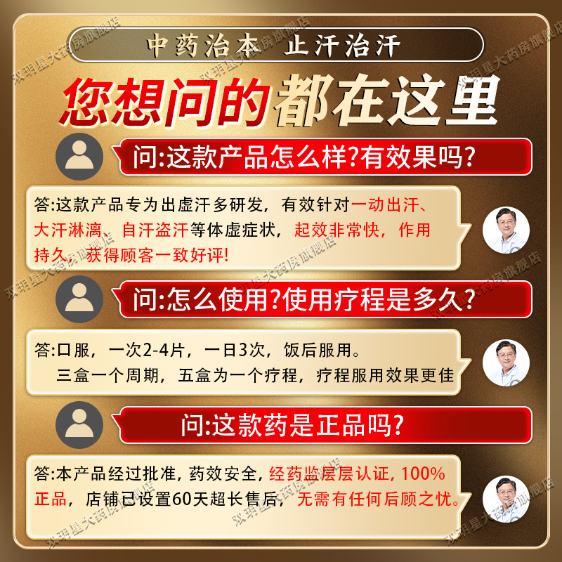 [吉品]胎盘片 0.2g*60片 1盒+[立效]十全大补丸 9g*10丸 2盒  出多补气止药【发货特效】 【气虚盗汗