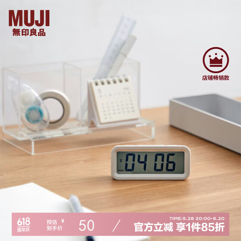 ӡƷ ʱ ɫС 43.04Ԫ