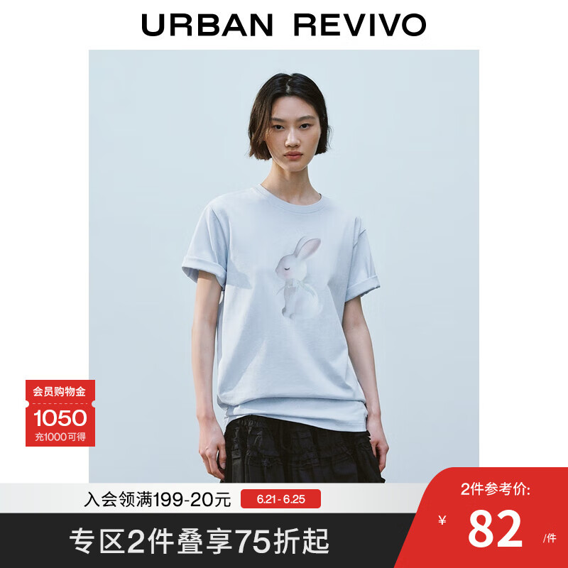 UR2025夏季新款女装兔子印花宽松棉质短袖T恤UYY450217 粉蓝 M